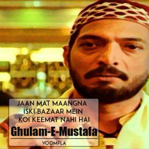 nana-patekar-muslim-role-ghulam-e-mustafa-movie-dialogue-640x640