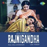 Rajnigandha-1974-150x150