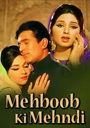 Mehboob Ki Mehndi DVD