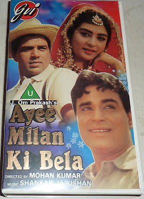 Ayee-Milan-Ki-Bela-VHS-Video-Tape
