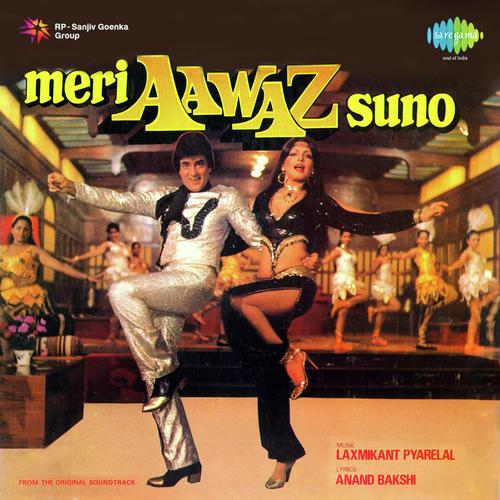 Meri-Aawaz-Suno-Hindi-1981-500x500